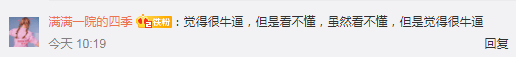 满分|有人夸赞太牛了!也有人直呼看不懂高考满分作文出炉