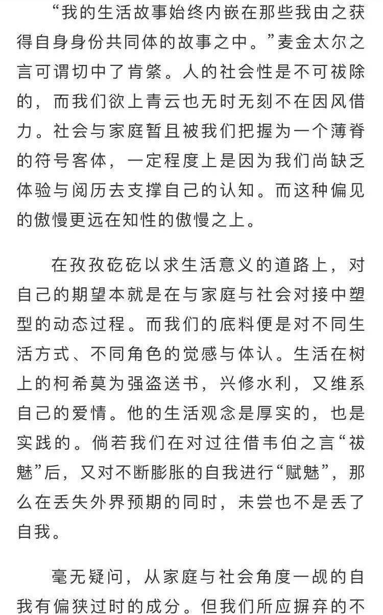 满分|阅卷时因太晦涩难懂被打39分，阅卷专家：不建议模仿！浙江高考满分作文曝光