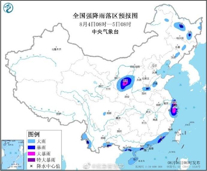 暴雨|中央气象台发布台风橙色预警、暴雨及强对流天气蓝色预警