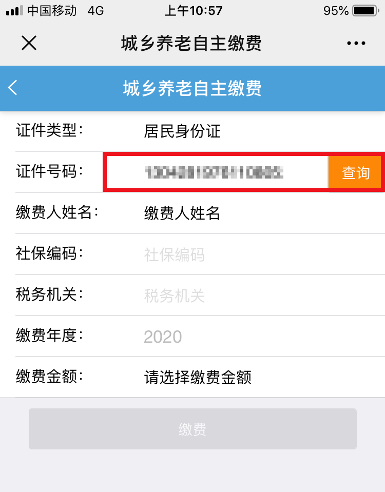 肥乡人口_肥乡人必须知道的知识点,幸福大道 肥乡公交 肥乡信息港