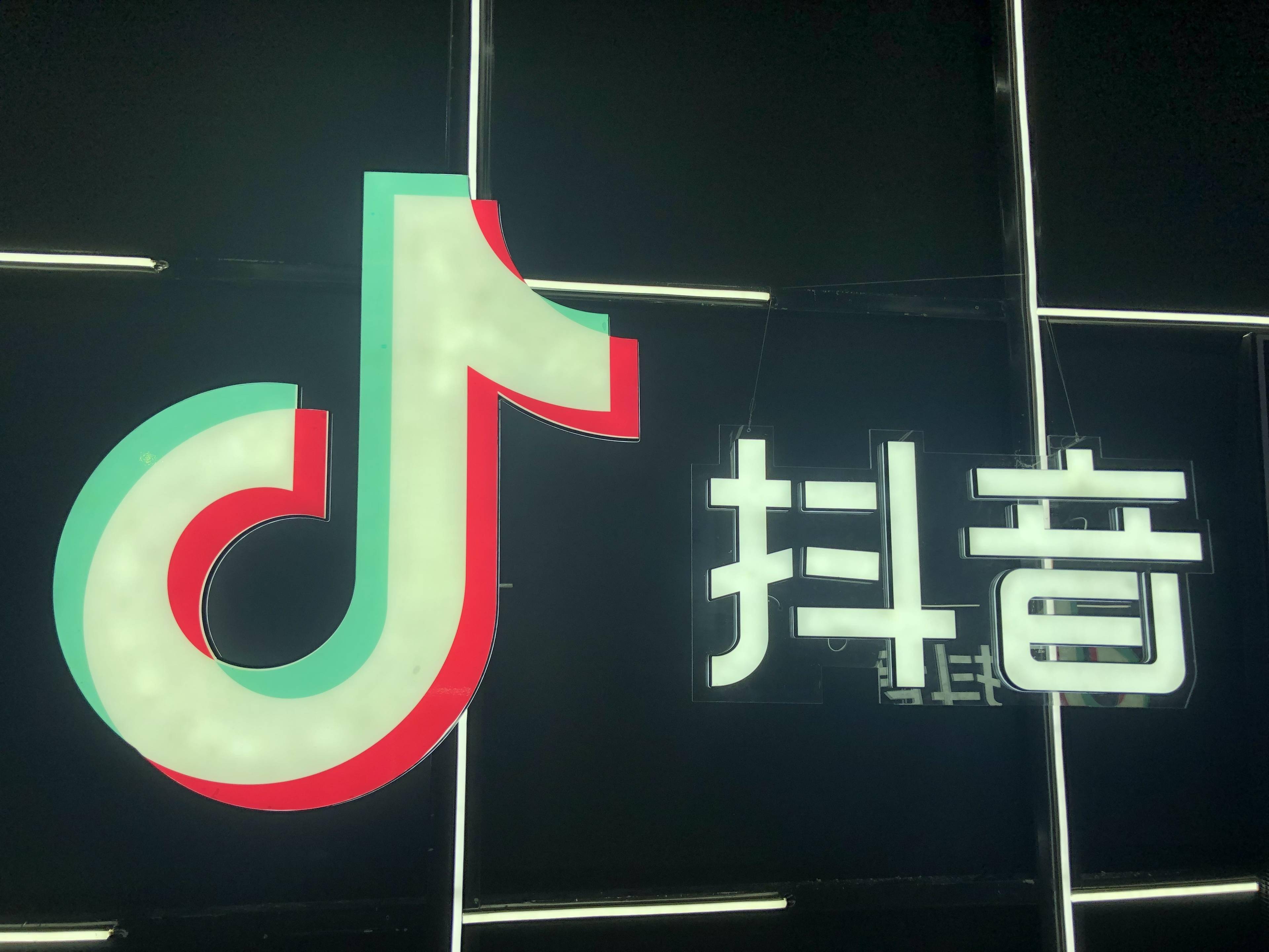 TikTok渡劫尚未有最终方案，中国互联网公司全球
