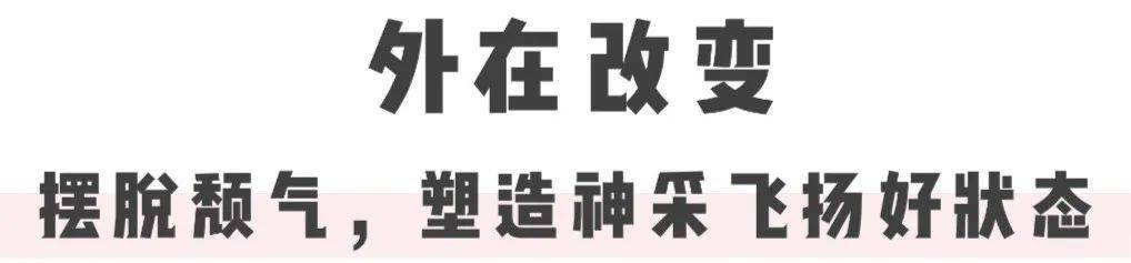 争议|观众缘 | 外貌讨喜，性格劝退？「努力有野心」的蓝盈莹，为什么还是备受争议？