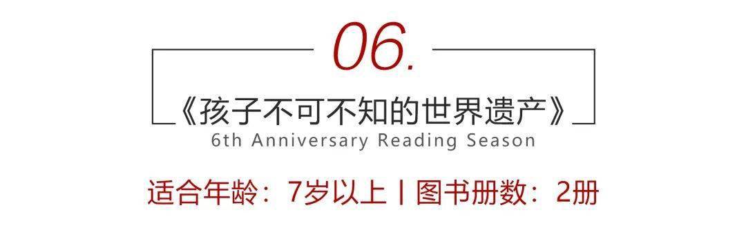 孩子|扔掉电视！一张图说清，7岁以上孩子该读什么书（7岁+）