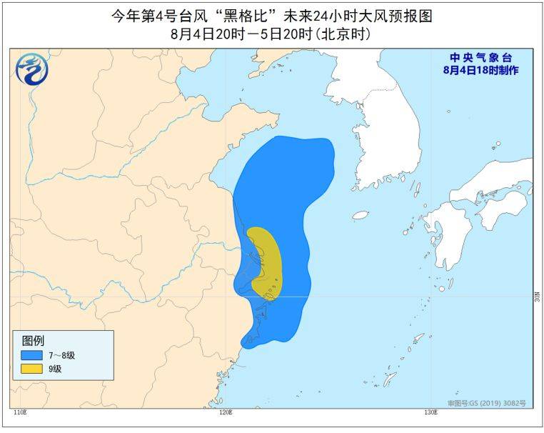台风|“黑格比”今晚进入江苏 江浙沪局地有大暴雨