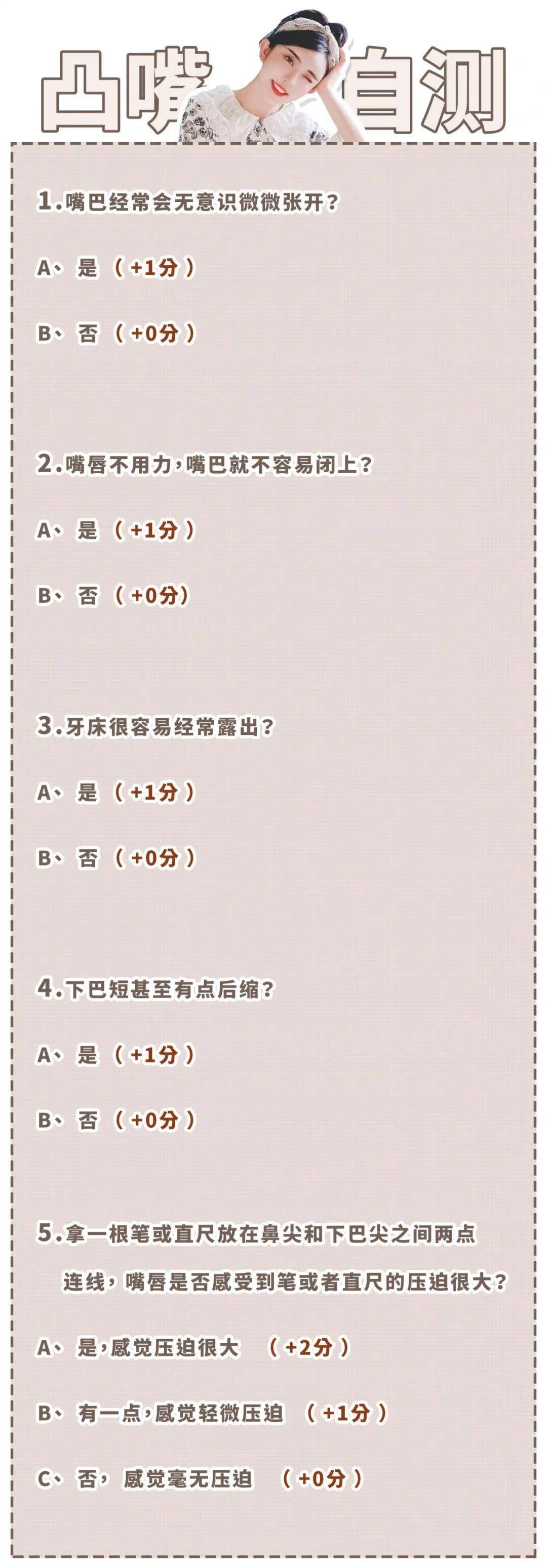 麦琪|穿这 4 款连衣裙真的很容易显土!!!