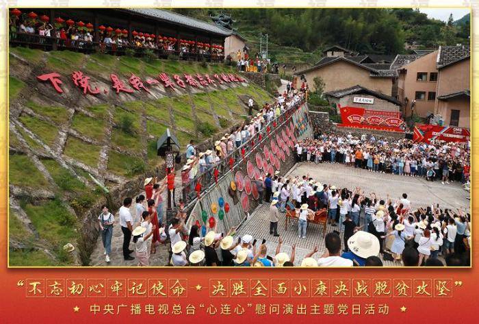 观众|总台“心连心”慰问演出下基层 李佳琦、谭卓合唱