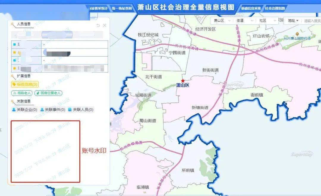 街道人口数据_中国最新人口数据统计(3)