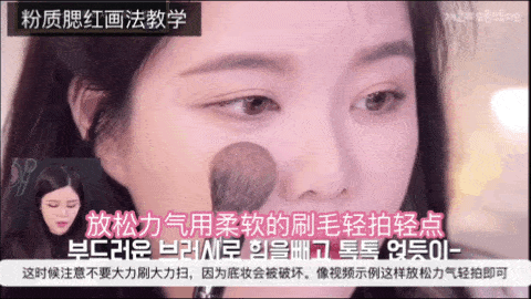 眼影|新趋势的“好感妆”怎么画？Jennie：我来教你！