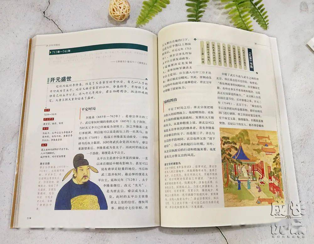 孩子|扔掉电视！一张图说清，7岁以上孩子该读什么书（7岁+）