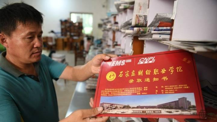 通知书|河北广平：高校录取通知书陆续投递