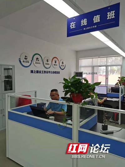 长沙县|长沙县职能部门开启“在线值班” 网友：这种方式非常好