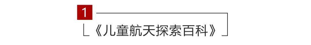 孩子|扔掉电视！一张图说清，7岁以上孩子该读什么书（7岁+）