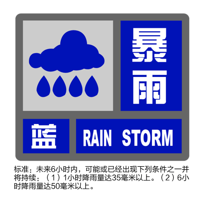 预警|上海发布台风暴雨“双蓝”预警，“黑格比”已进入嘉兴境内