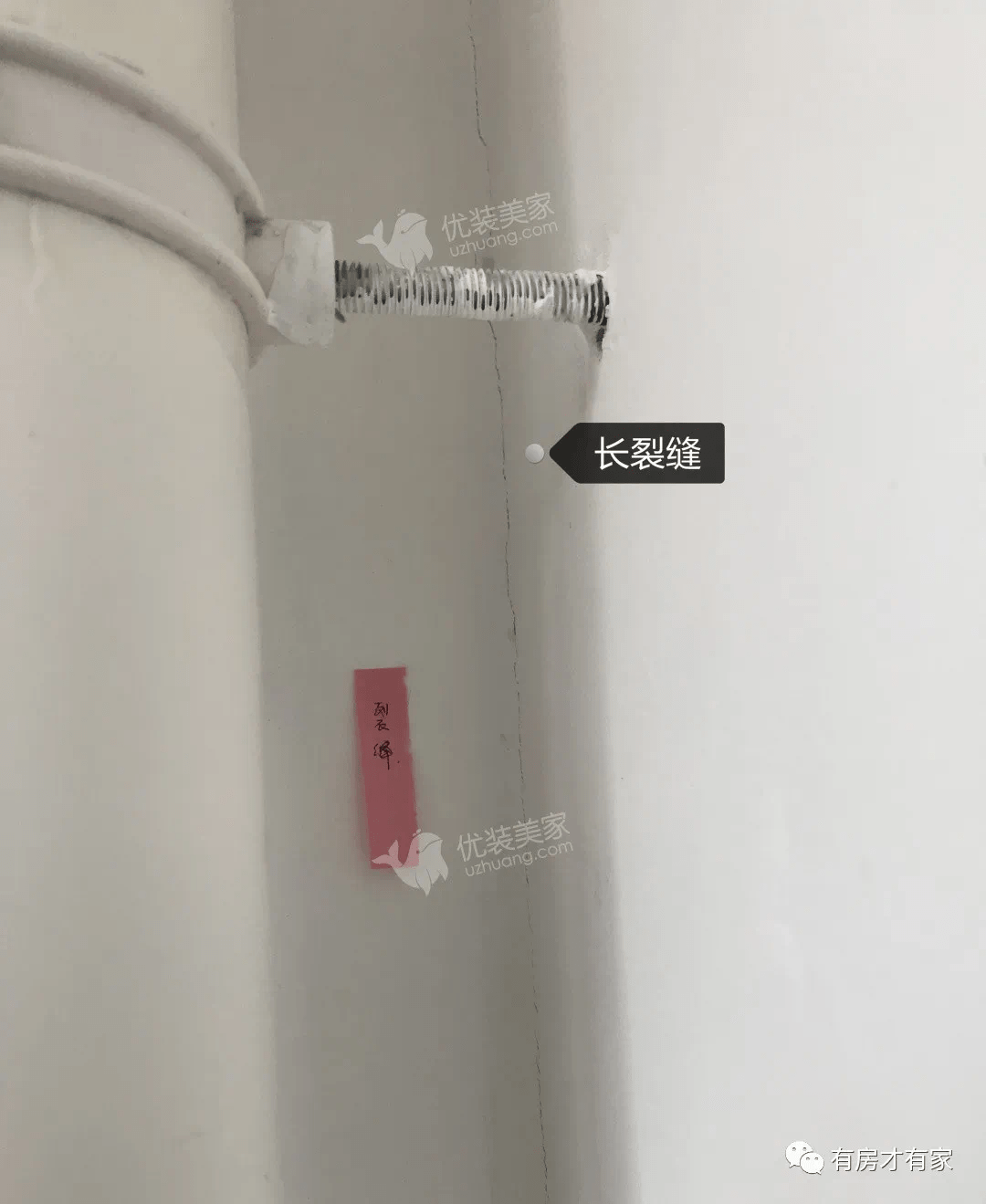 壁纸怎么搭接阴角_集成墙板阴角怎么处理