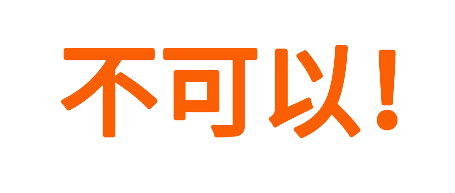 志愿|@山东高考生！这几个批次今起填报志愿，错过时间不可补报！