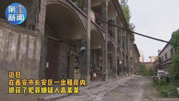 陕西一年轻女子白天遭尾随入室劫杀 17年后嫌疑