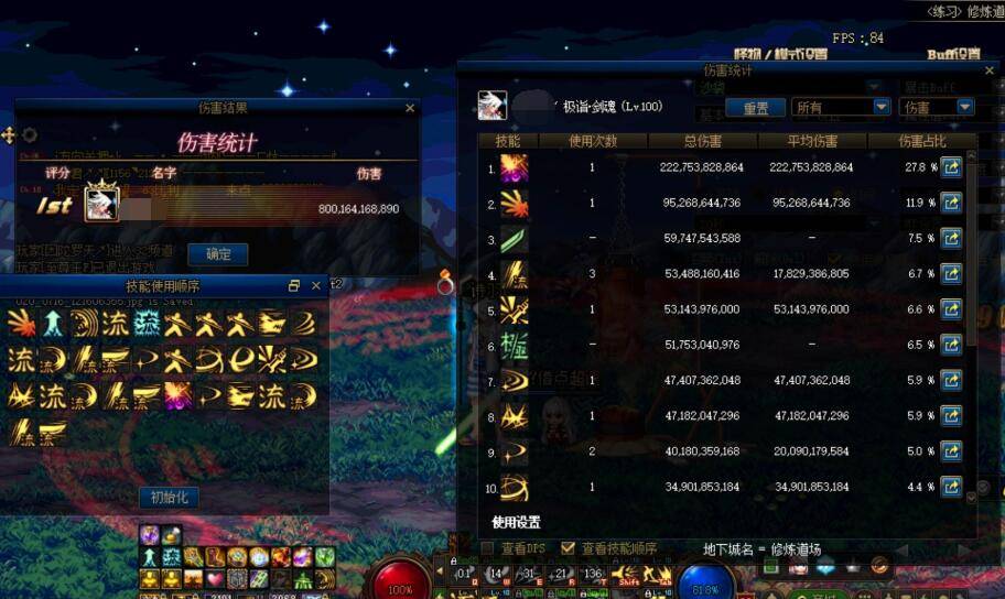 天帝武器排名_荒天帝(3)