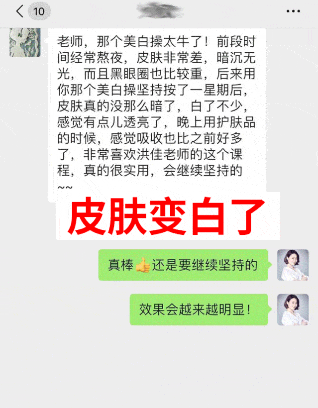 你的脸|你的脸，出卖了你的生活状态