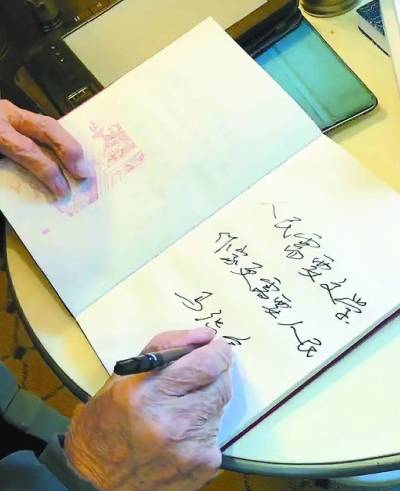 马识途|穿越潮流自岿然不动