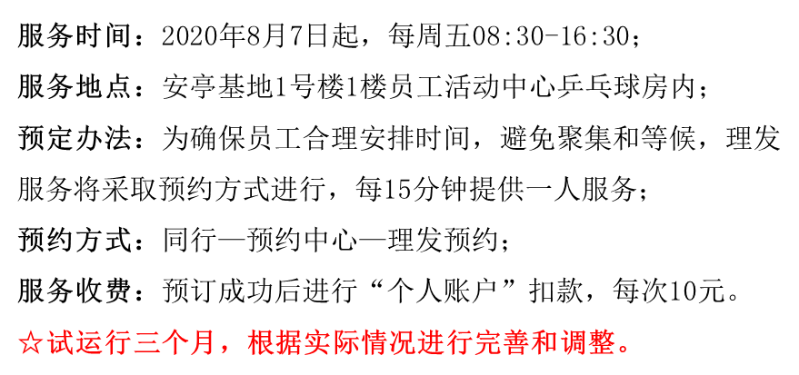 屋檐简谱_屋檐简笔画(3)