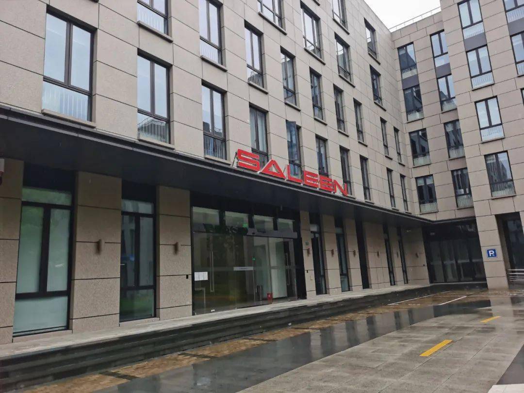 烧掉56亿后：工厂停摆，高层跑路，200员工仍留守