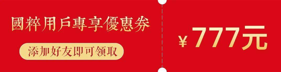 活动|南红为什么受追捧?看她朋友圈就明白了!