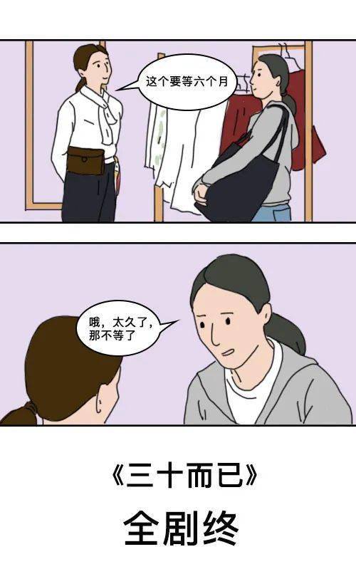 什么方法可以让月经快速结束 0d1cc9c38187426986397572d229d912.jpeg