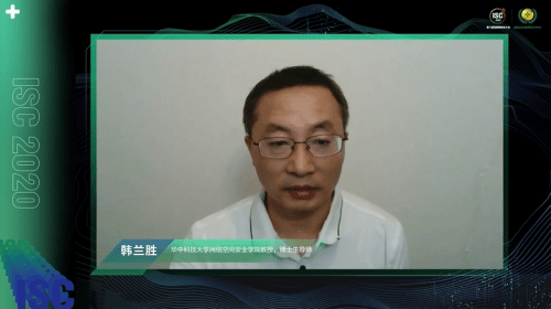 云上|畅谈数字化时代下的云上安全话题，ISC 2020分论坛今日举办