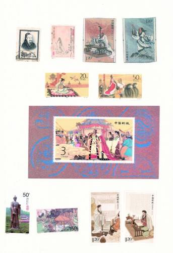 邮票|从邮票看有关湖北的古代名人