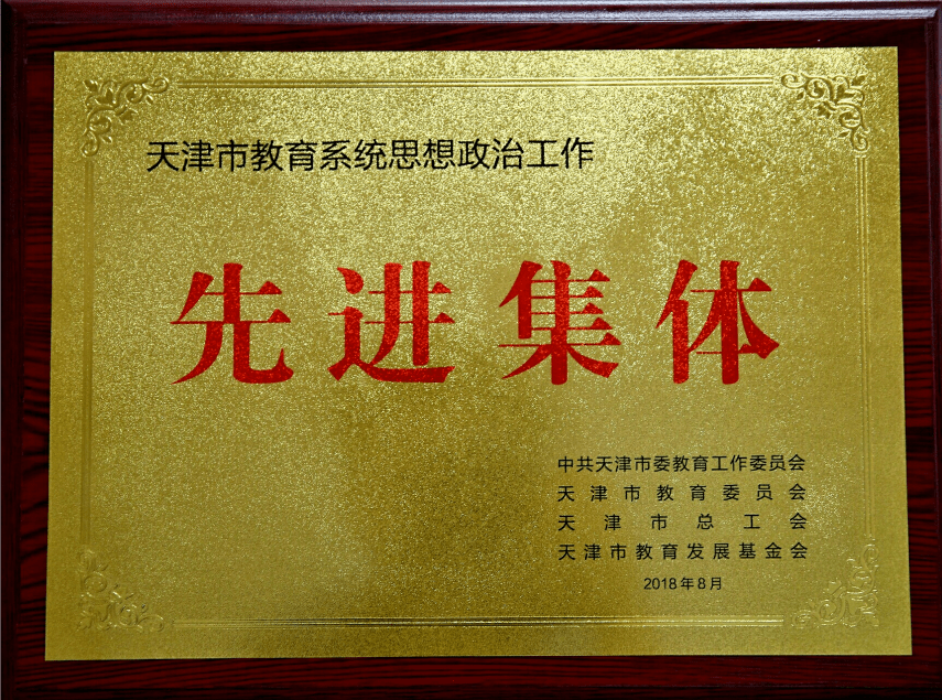 高考|“让优秀成为你的习惯”——揭秘二十中学新高考成功密码