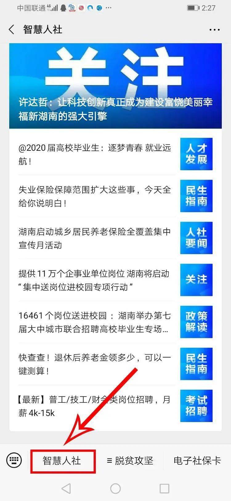 祁阳多少人口_永州市各区县 祁阳县人口最多GDP第一,江华县面积最大 三吾头条