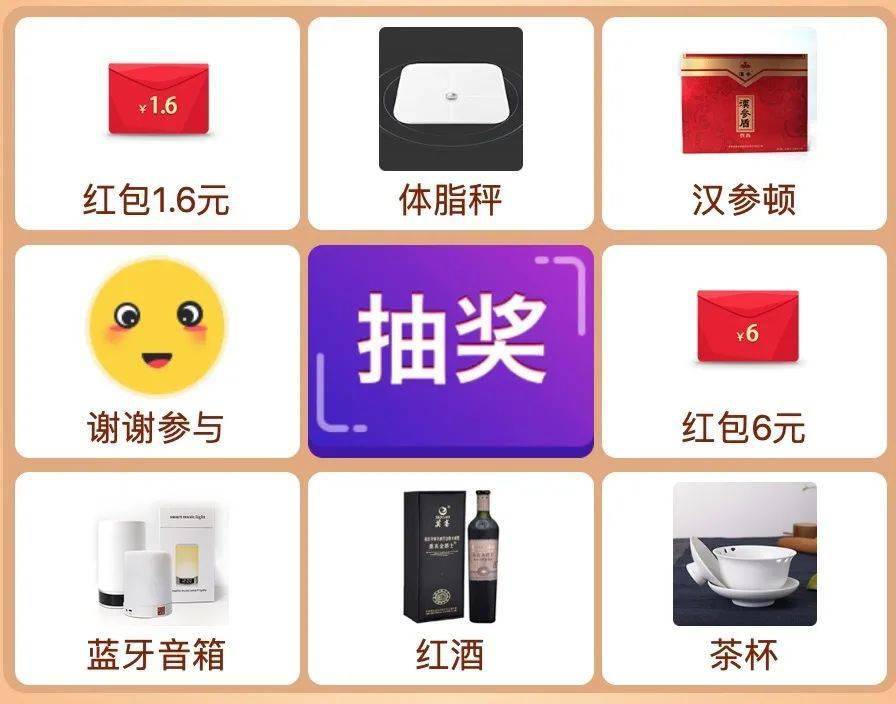 号外|号外！超级大奖上线！竞猜深圳特区40周年“最受尊敬40家上市公司”名单就有机会拿走！