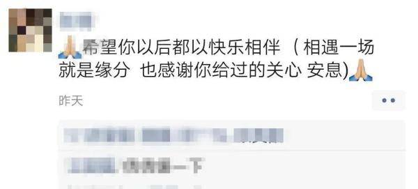 李某月|最新披露！南京遇害女大学生父亲讲述：男友是社会上认识的