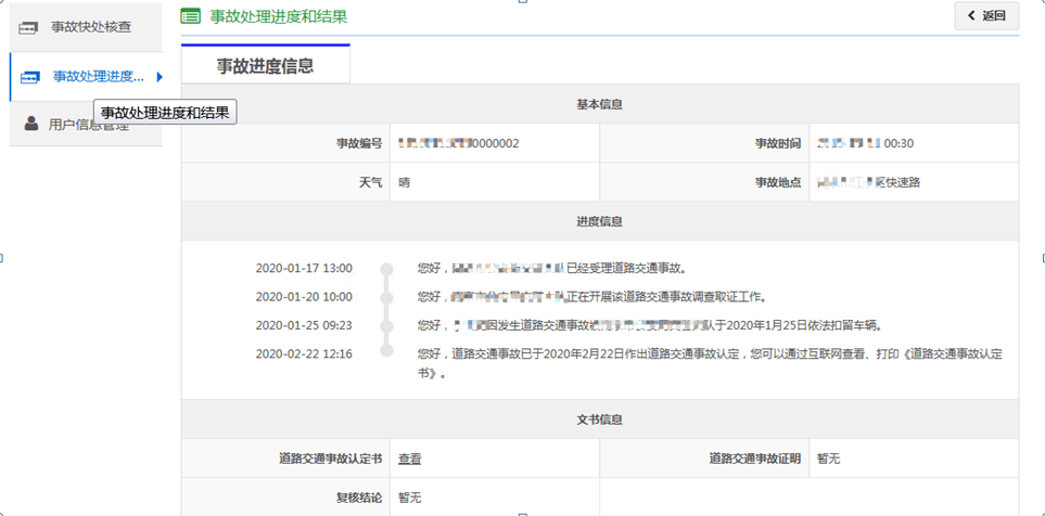 799fddd304db46a4908769b118718f87.png
