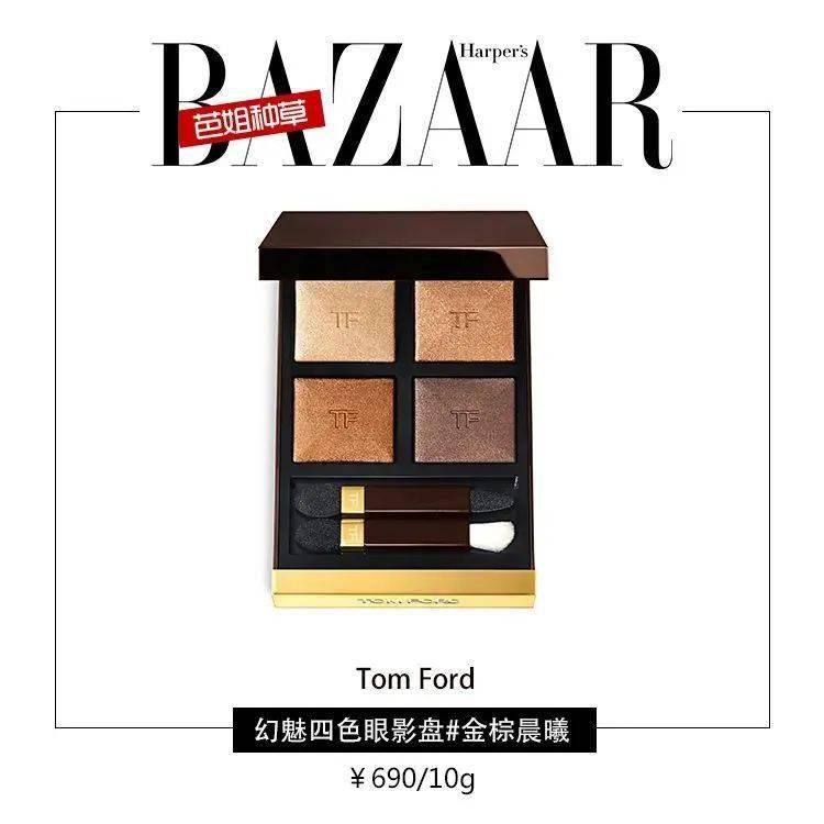 挑花|夏季彩妆挑花眼了?别怕,芭姐帮你选好了!