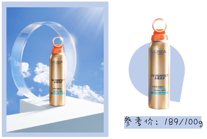 时候|88大促又来了？我先囤一波防晒喷雾！