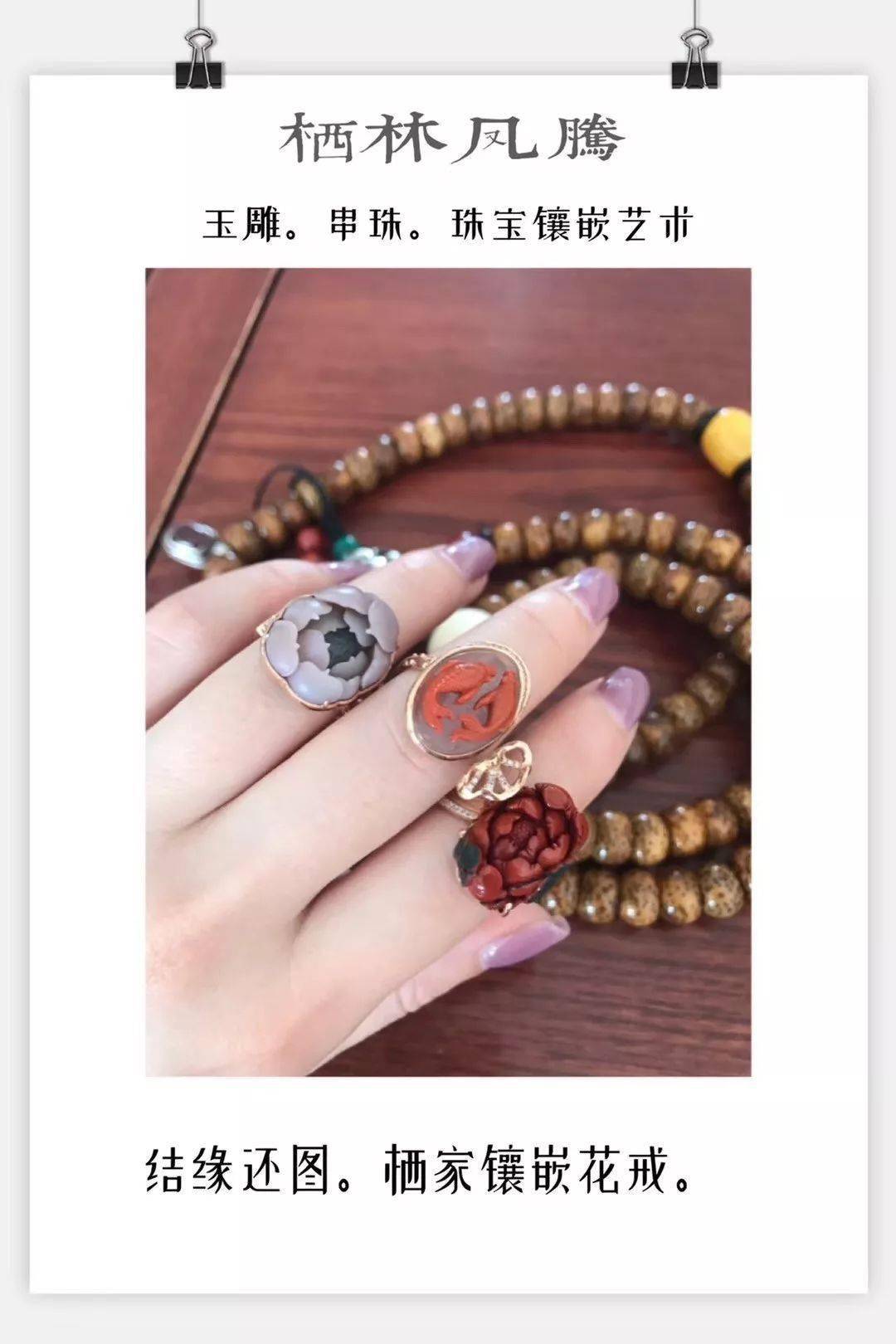 活动|南红为什么受追捧?看她朋友圈就明白了!