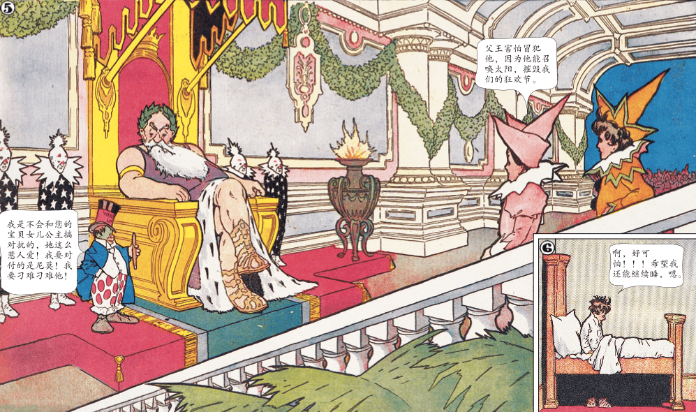 什么时候可以出马 84ebb859f5794bbfa887d84f25458401.png