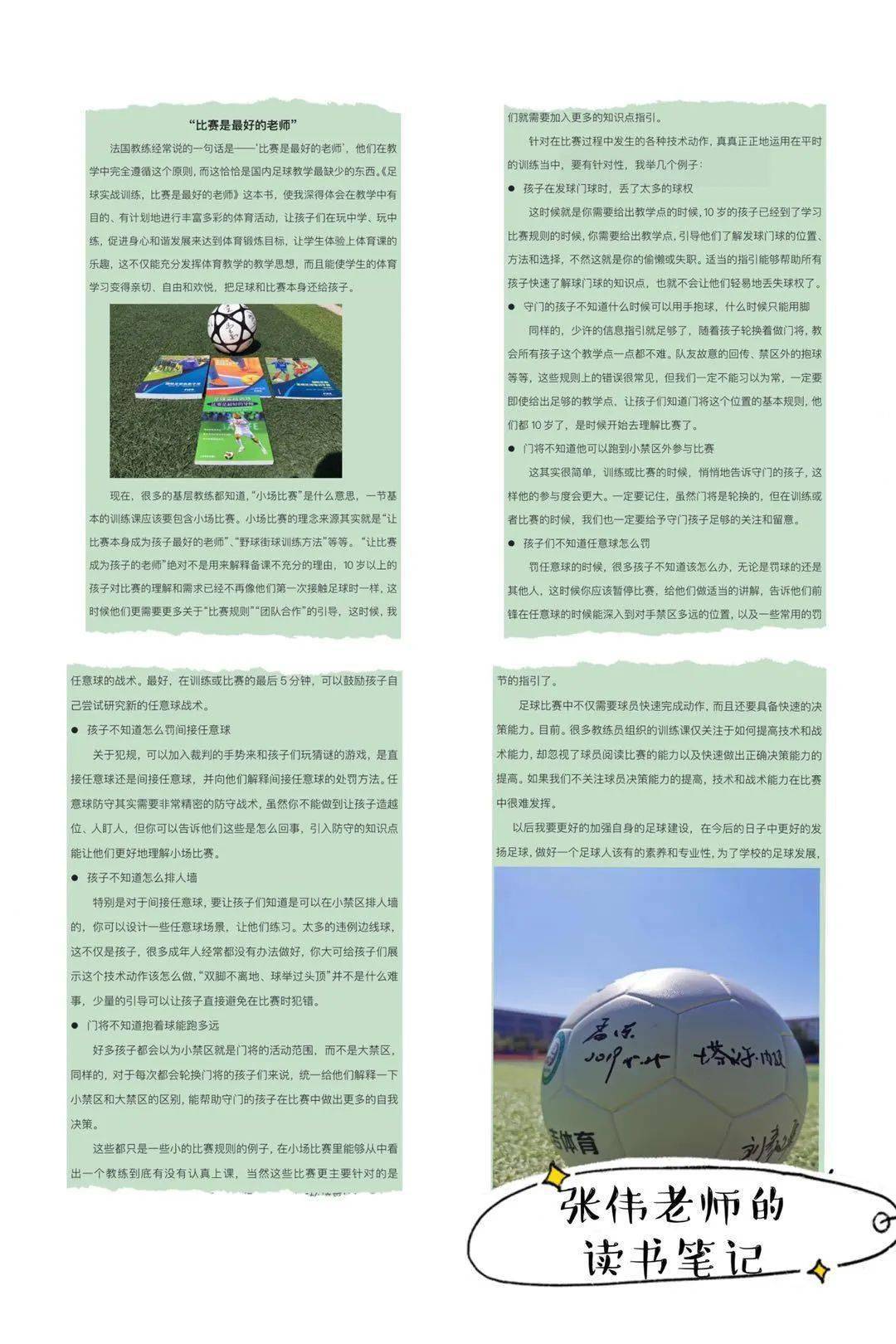 专业理论知识学习 8575dc729e5b4557a100d343c88a82d5.jpeg