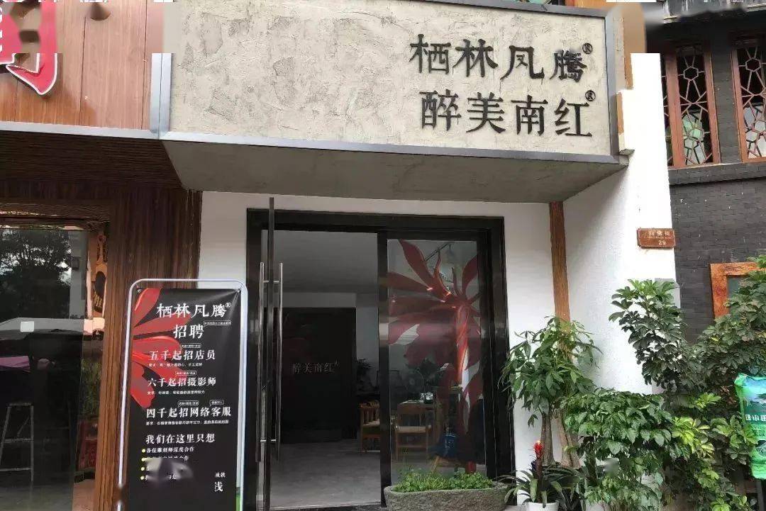 活动|南红为什么受追捧?看她朋友圈就明白了!