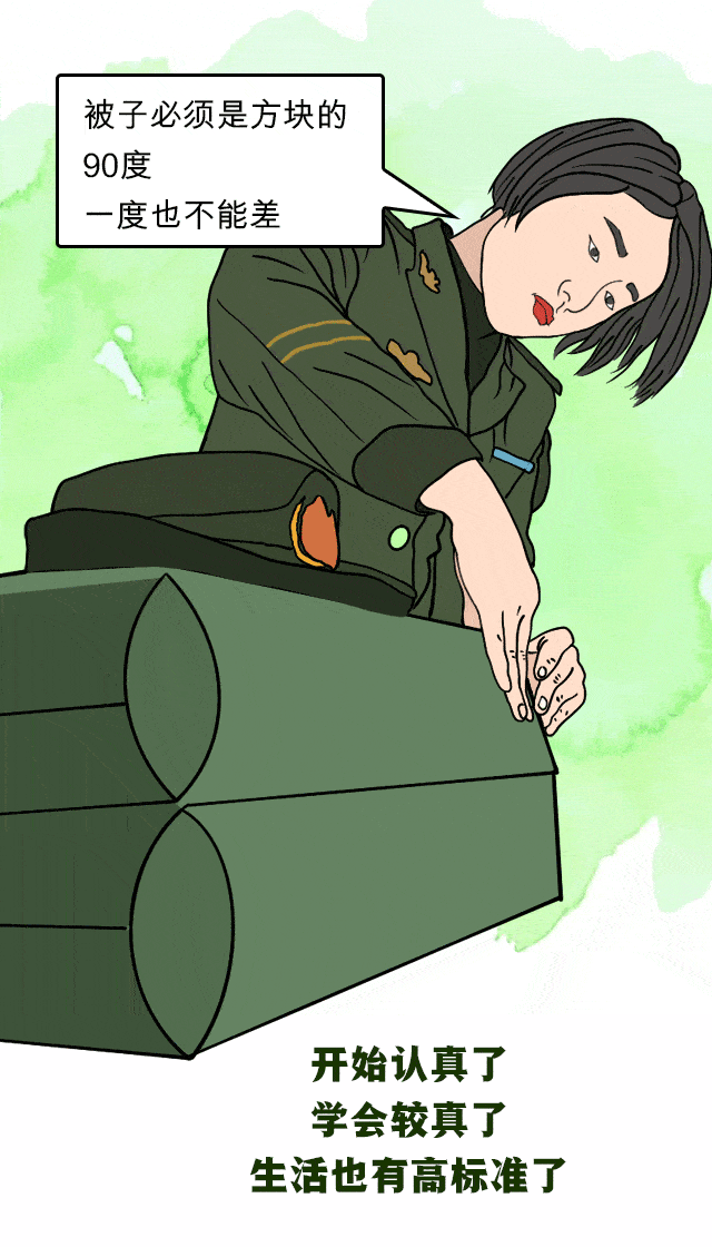 迷彩与钢枪的青春,啥样?