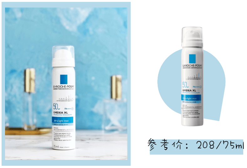 时候|88大促又来了？我先囤一波防晒喷雾！