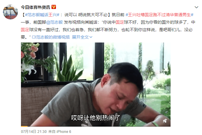 富豪|吃货又立功了！一度暴涨10%，美团创新高！市值接近4个百度，王兴首次跨入千亿富豪俱乐部