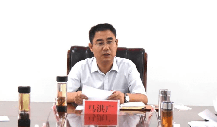马洪广强调