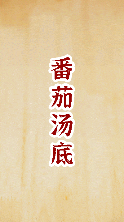 400_711 竖版 竖屏