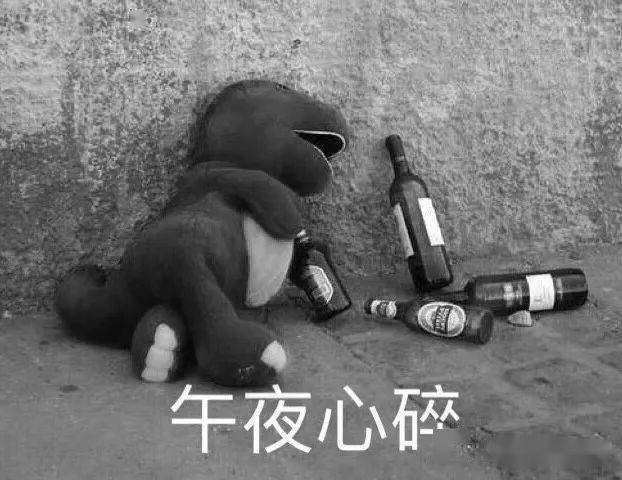 原来又是酒精惹的祸！人一旦喝醉变成什么样自己都不知道▼网友热议
