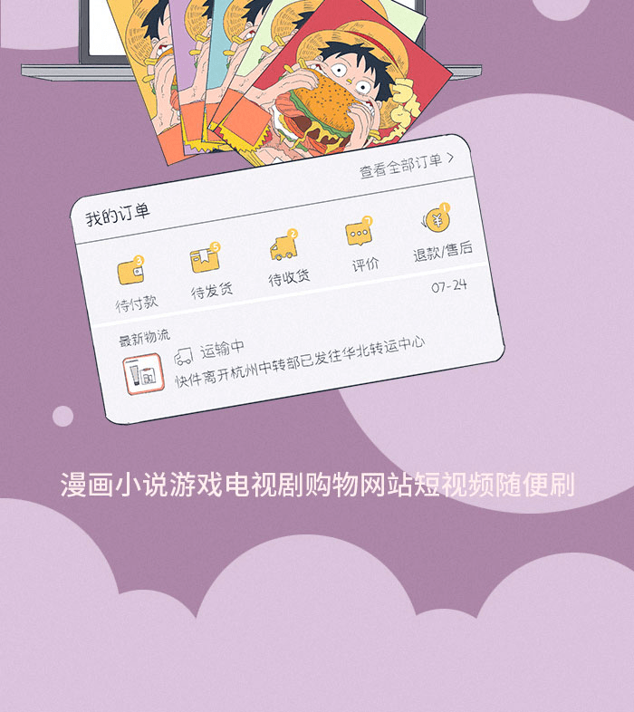 九月|九月，我想在学校见到你