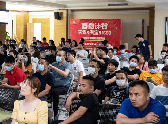 佛山|佛山和阿里签约“春雷计划” 构建“双循环”推动佛山制造