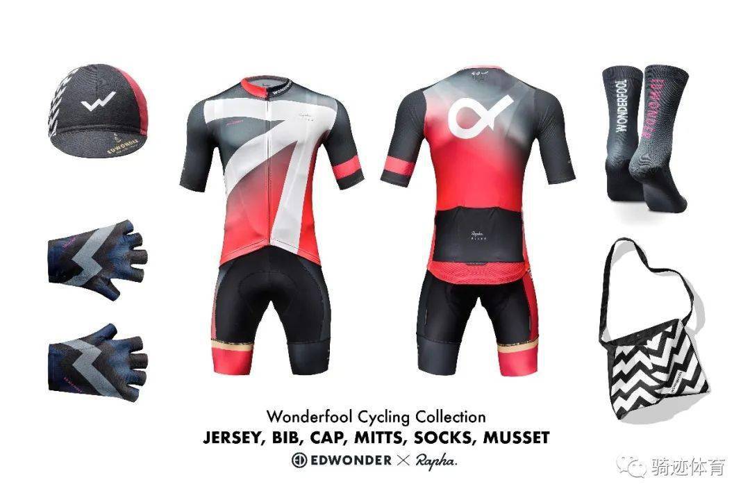 &|骑行最潮流/华球单车&EdWonder联名系列