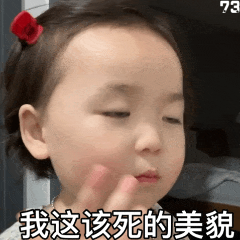 神态|4岁女孩活成“乡镇女老板”,13万网友惊叹:这神态,一般人模仿不来